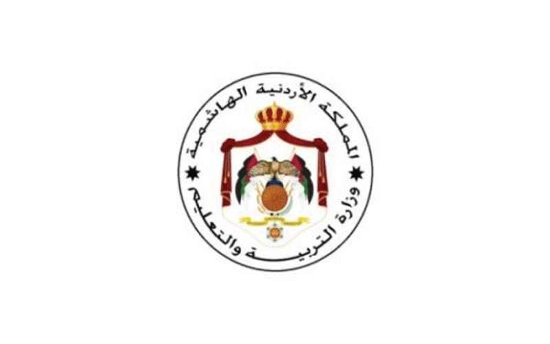 غرفة عمليات بالتربية