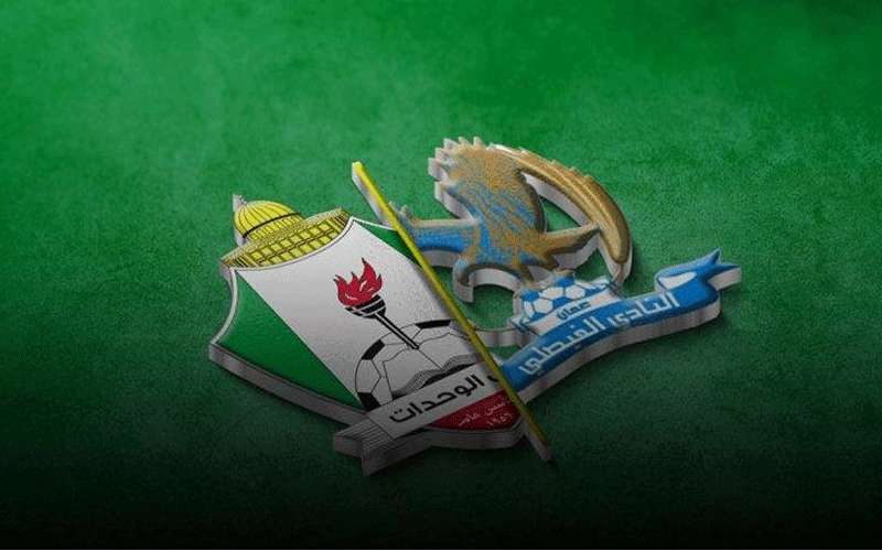 الوحدات يتضامن مع الفيصلي