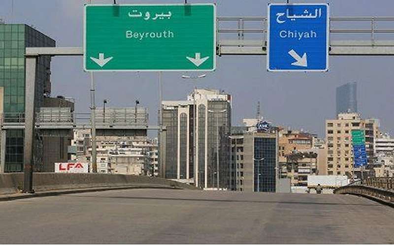 بدء الاقفال العام للحد من انتشار