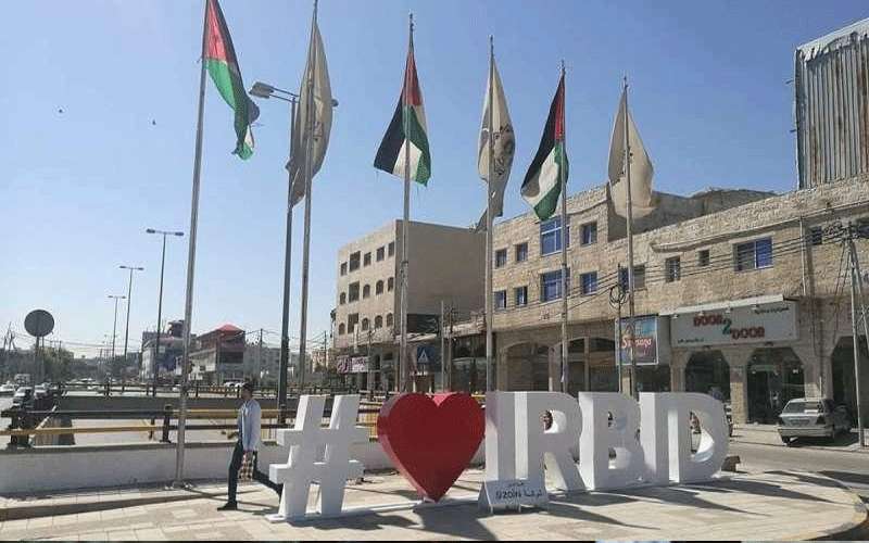 صحة إربد: لا اصابات بكورونا حتى