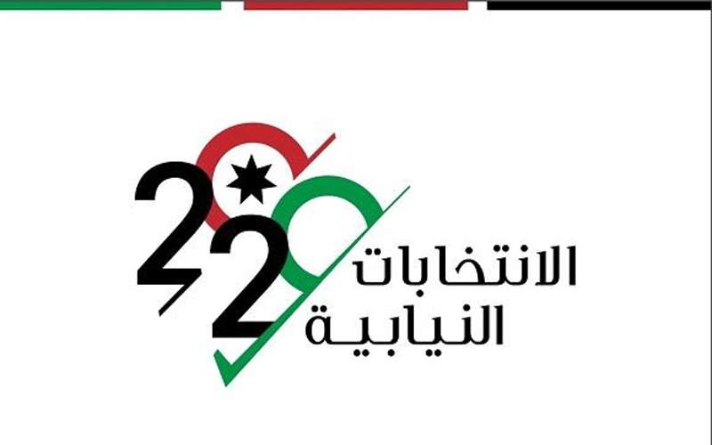740 اعتراضا على جداول الناخبين