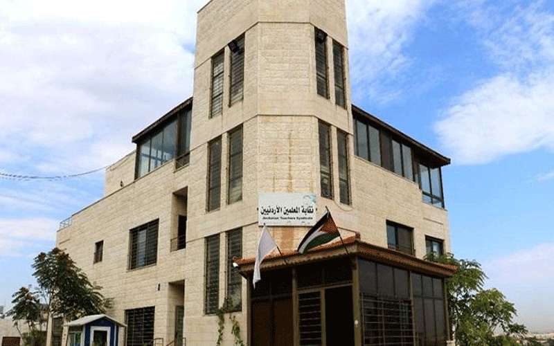 الإفراج عن مجلس نقابة المعلمين
