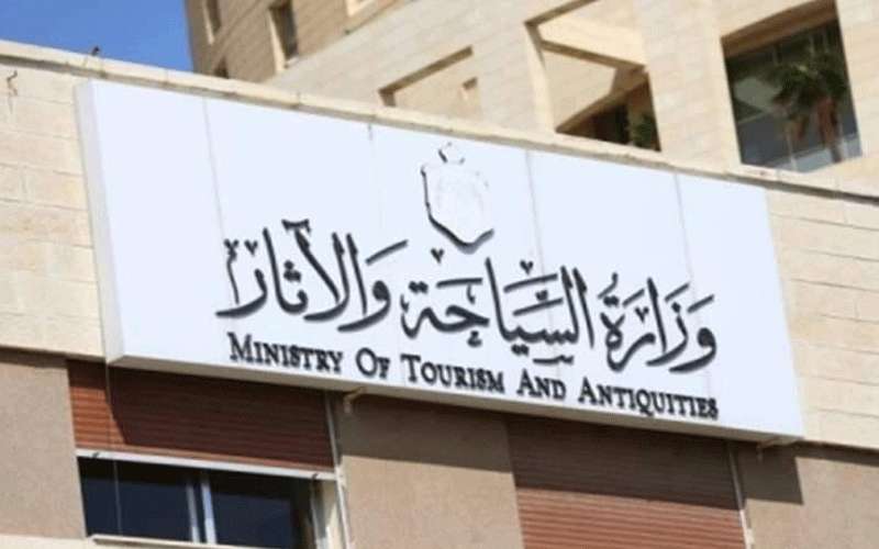 السياحة: تعليق أردننا جنة لثلاثة أيام