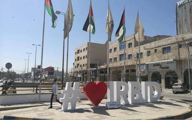 السماح بانتخابات داخلية بإربد ضمن شروط