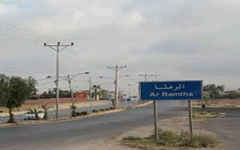 رفع العزل عن لواء الرمثا وابقاء