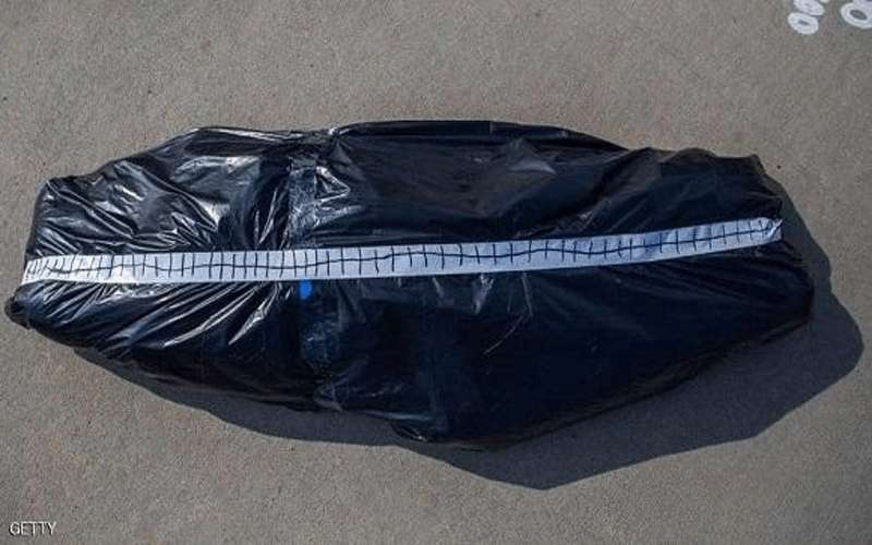 ماتت ثم استيقظت داخل كيس الجثث