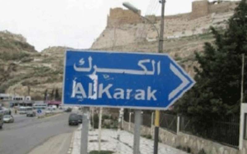 صحة الكرك تنفي وجود أي حالة