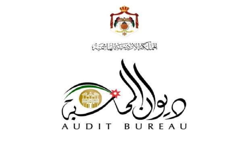 حداد: تعديلات قانون ديوان المحاسبة تمنحه