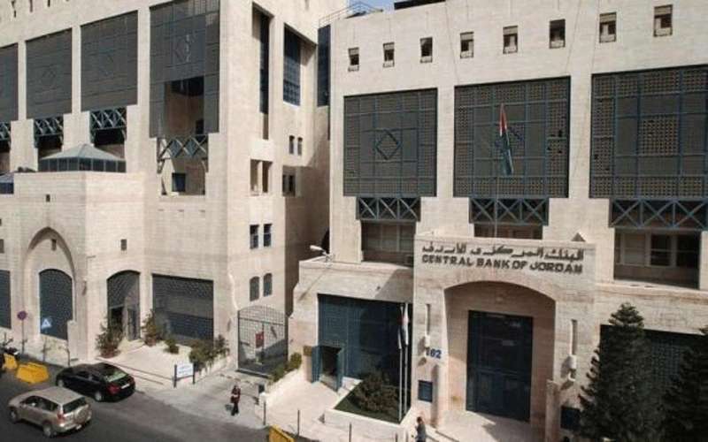 المركزي يعمم بتخفيض أعداد موظفي البنوك