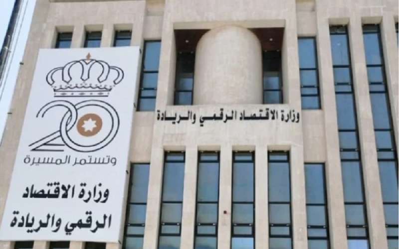 نتائج فحوصات كورونا لموظفي وزارة الاقتصاد