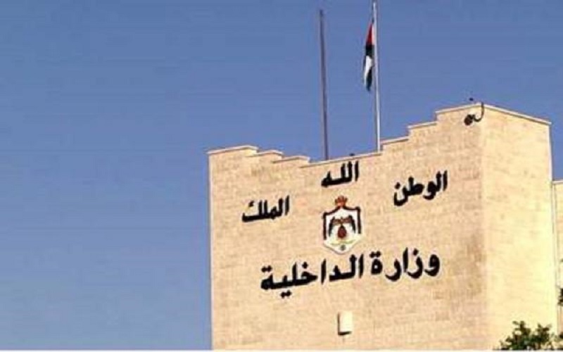 الداخلية تشدد الرقابة على الاحتفالات