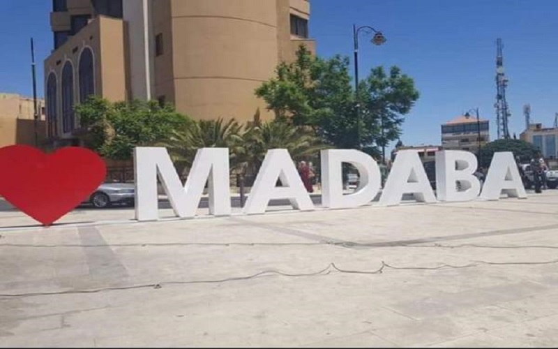 مأدبا.. إغلاق سوق الجمعة و3 محال