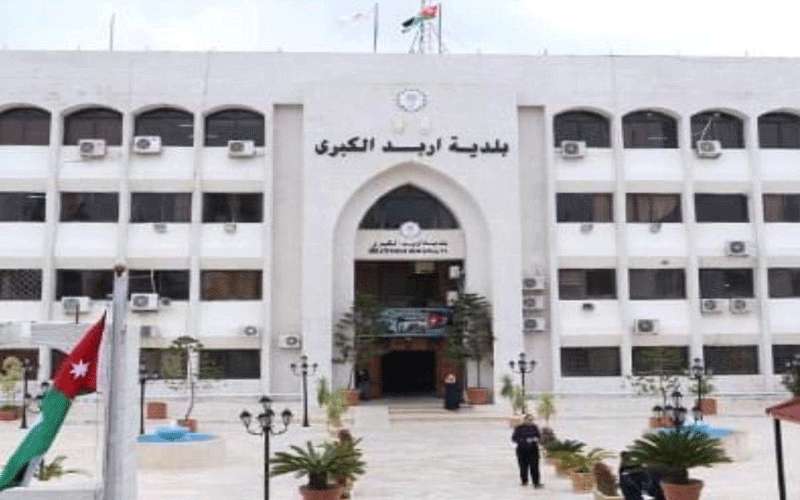 تعقيم 200 مدرسة في إربد