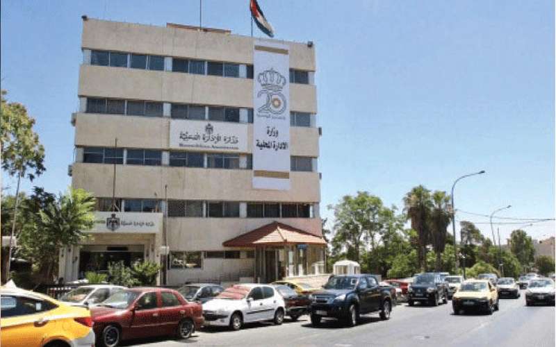 الإدارة المحلية تحدد مواعيد استقبال المراجعين