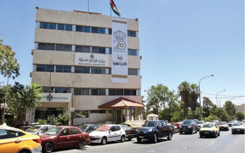 الإدارة المحلية تحدد مواعيد استقبال المراجعين