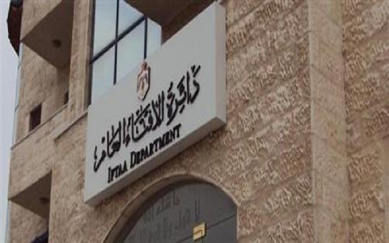 الإفتاء تجيز صيام عاشوراء منفردا إذا
