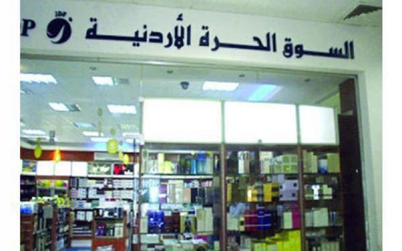 الاسواق الحرة تبدأ باستقبال المواطنين للتسوق