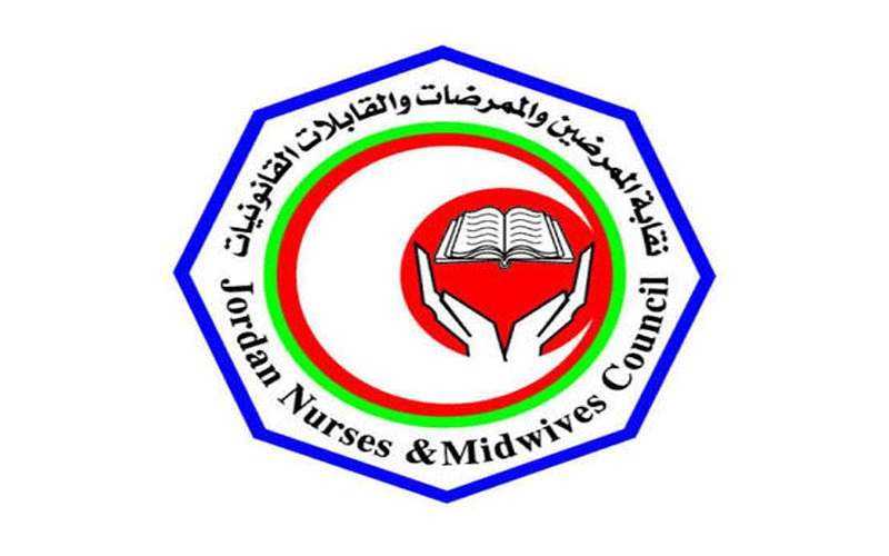 تأجيل امتحان مزاولة مهنة التمريض