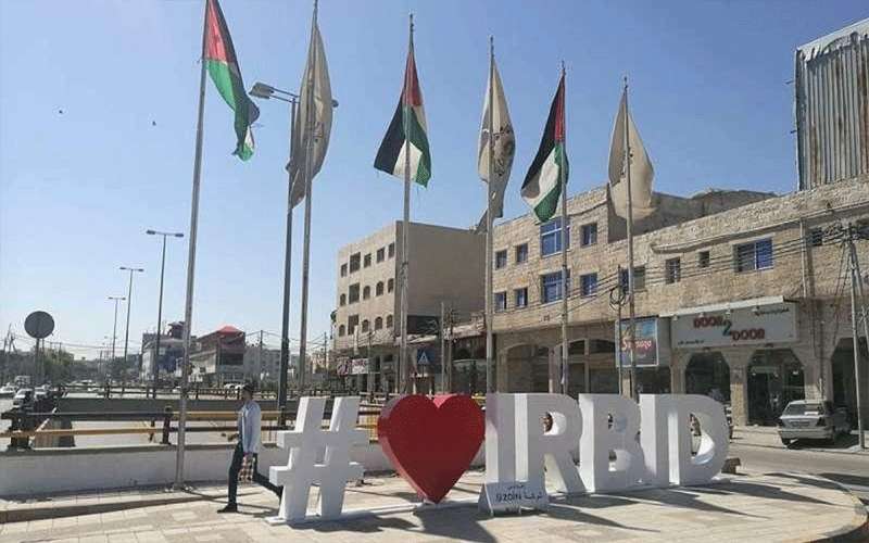 رفع العزل عن 39 منزلا في