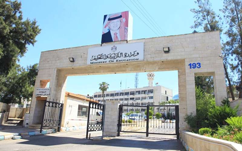 توضيح بشأن دوام الطلبة والمعلمين في