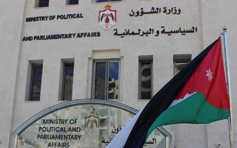 تعديلات الدعم المالي للأحزاب تدخل حيز