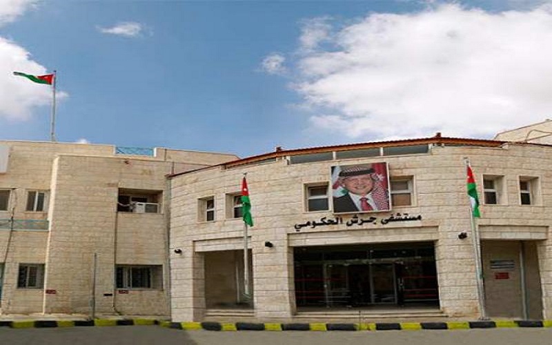 الصحة تتفقد جاهزية مستشفى جرش للتعامل