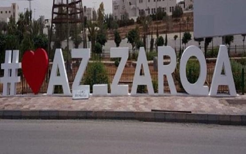 تشكيل أول كتلة انتخابية في الزرقاء