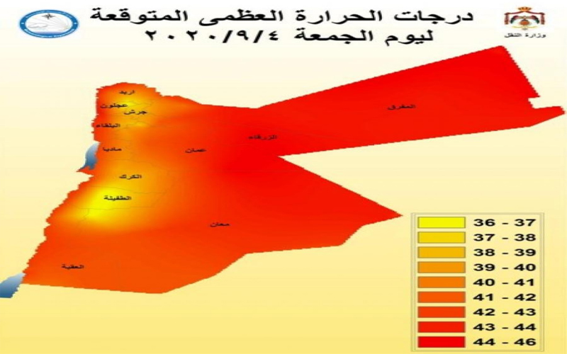 موجة القرن الأردنية تتعمق .. و