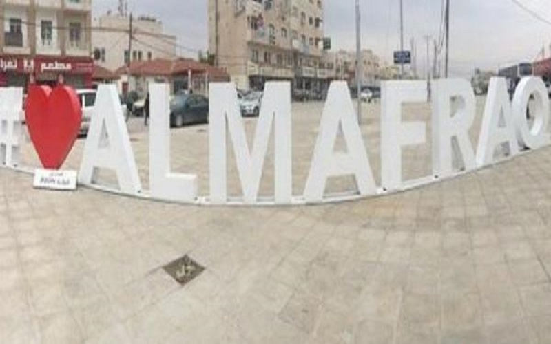 العدوان: المفرق خالية من كورونا