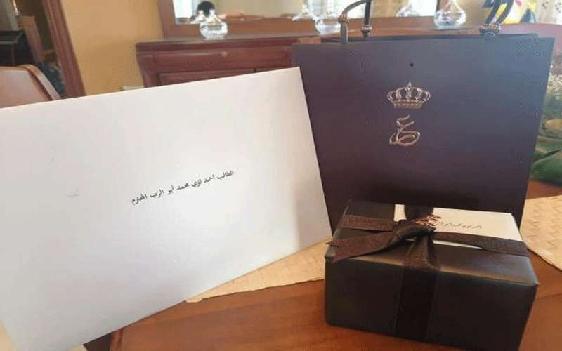 ماهي هدية جلالة الملك وجلالة الملكة