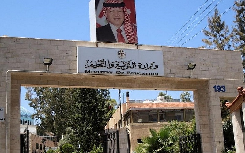 تعليق دوام المدارس في المفرق ومعان