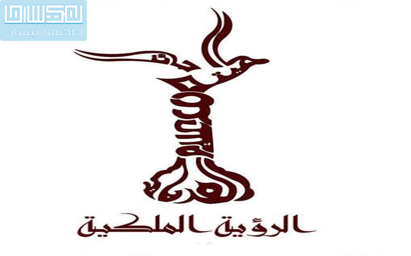 جائزة الهيثم للاعلام العربي تكرم الراحلة