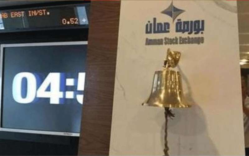 بورصة عمان تفتتح تعاملاتها على انخفاض