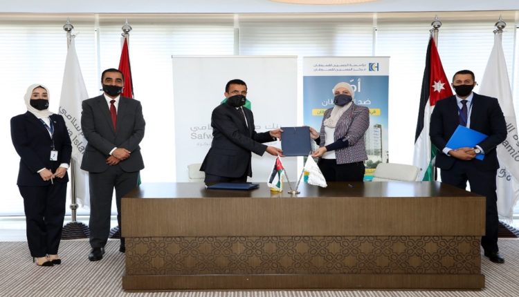 مؤسسة الحسين للسرطان توقع اتفاقية مع