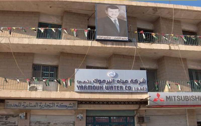 مياه اليرموك: تعيينات المهندسين بمحطة المنشية