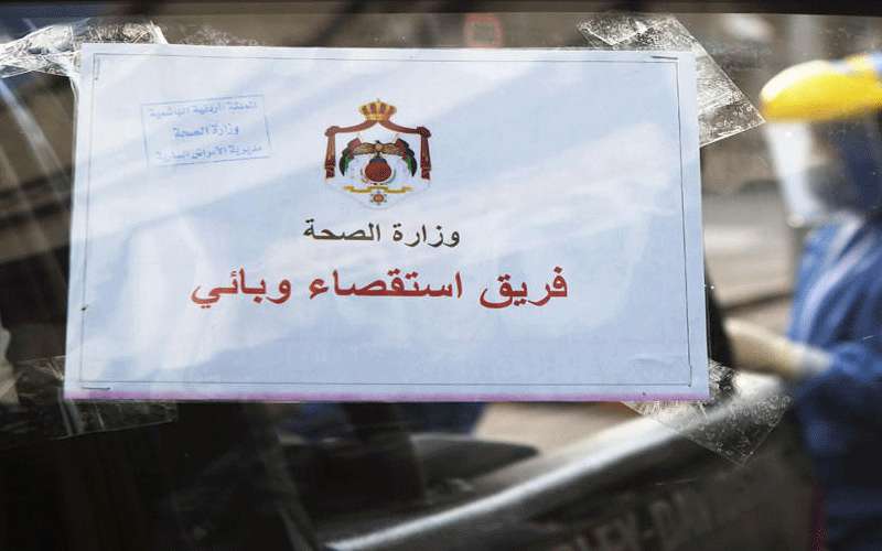 ألف مخالط لمصابة الكرك