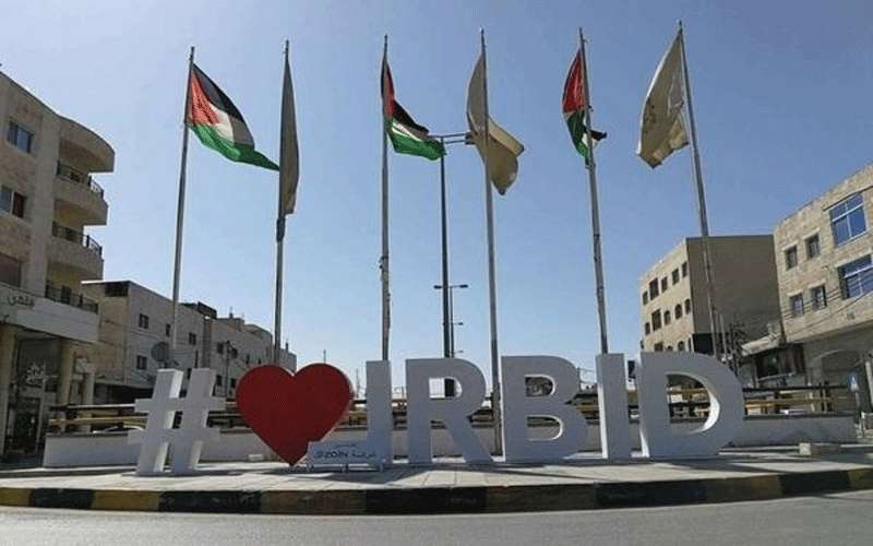 4 إصابات جديدة بكورونا في إربد