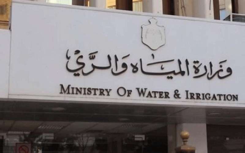 وزارة المياه تتحدث عن ضريبة لمرة