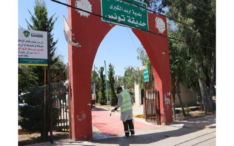 إغلاق كافة الحدائق التابعة لبلدية إربد