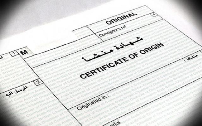 انخفاض شهادات المنشأ لتجارة عمان 15%