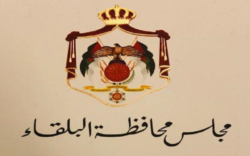 استقالة 7 أعضاء من مجلس محافظة