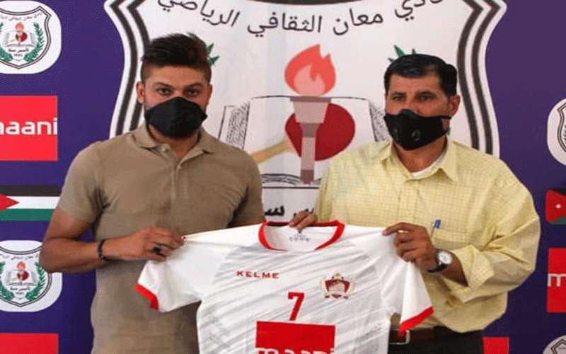 رسميا .. معان يوقع مع مرجان