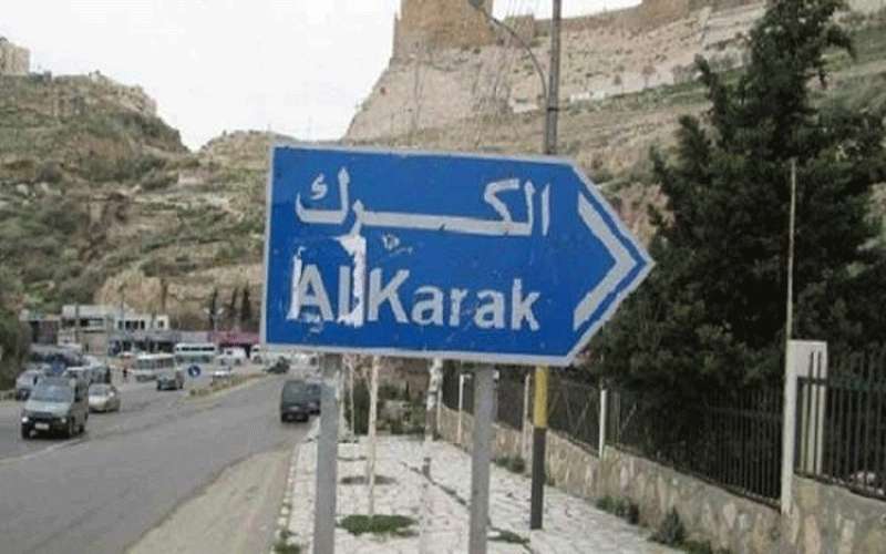 عزل 8 منازل وبناية في الكرك