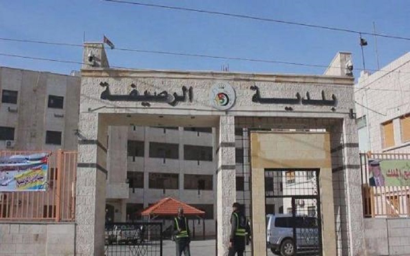 بلدية الرصيفة تنفي اصابة اي من