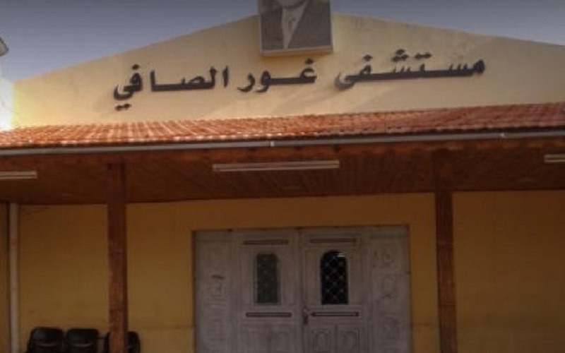 مساعد مدير صحة الكرك يستقيل: تقصير