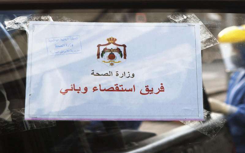 تعزيز مرتقب لفرق التقصي الوبائي بالأغوار