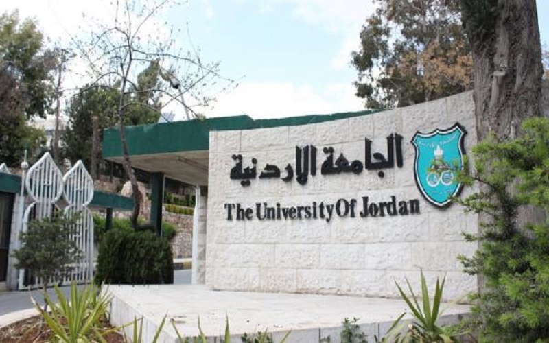 الأردنية تنفي التحقيق مع طلبة على