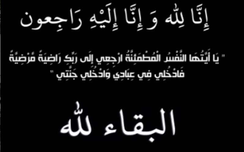 الحاجة فلاحة الخضور ام زياد في