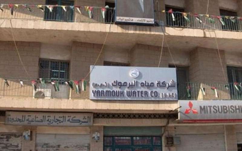 محاولة حجز مركبة واعتداء على موظفين