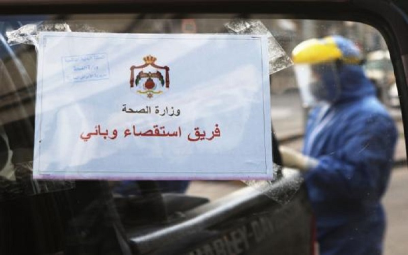 عزل 20 منزلا بغور الصافي وتعقيم